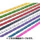 MK747-PU シングル用カラーチェーン パープル 127-00004