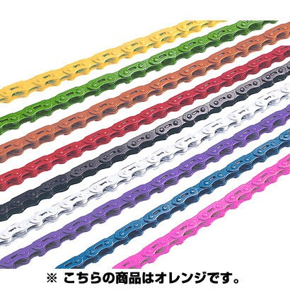 MK747-OR シングル用カラーチェーン オレンジ 127-00007