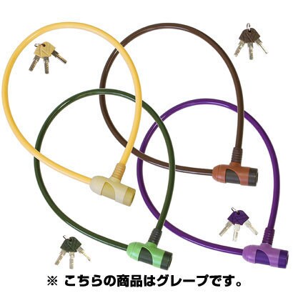 P-ESDL12-90-Grape 蓄光ワイヤーロックグレープ 139-00024