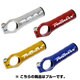 BE-318CNC-BLCNC スーパーライトバーエンド ブルー 141-01003