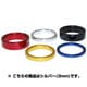 AW-08-3-SLOS カラーヘッドスペーサー3シルバー 141-01202