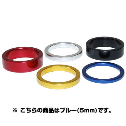 AW-08-5-BLOS カラーヘッドスペーサー5ブルー 141-01213