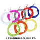 LY-220UB-WH ブレーキ用アウターケーブルホワイト(WH) 151-00085