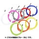LY-166UD-BL シフト用アウターケーブルブルー(BL) 151-00091