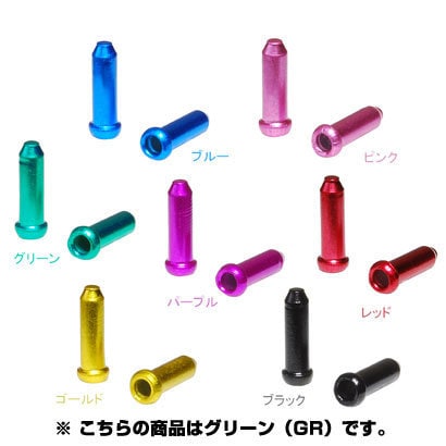 LY-IPA03-GR ブレーキ用インナーキャップ300個入グリーン(GR) 151-00126