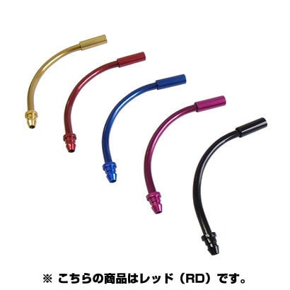 LY-VBP03RD-90 ガイドパイプ90°レッド(RD) 151-00172