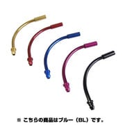 LY-VBP03BL-90 ガイドパイプ90°ブルー(BL) 151-00173