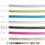 LY-666WH SLEEKGLIDEシフト用アウターケーブルBOXホワイト(WH) 151-00214