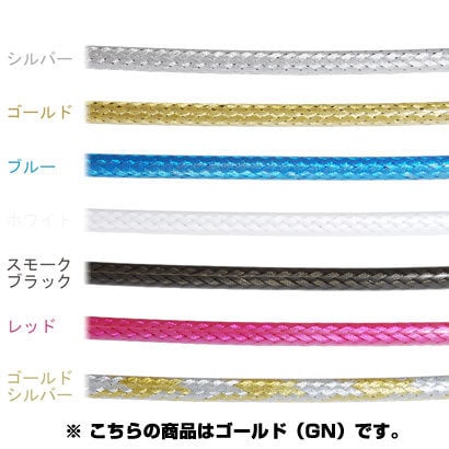 LY-F2P1.8M+4F-GN SLEEKGLIDEブレーキ用アウターケーブルゴールド(GN) 151-00222