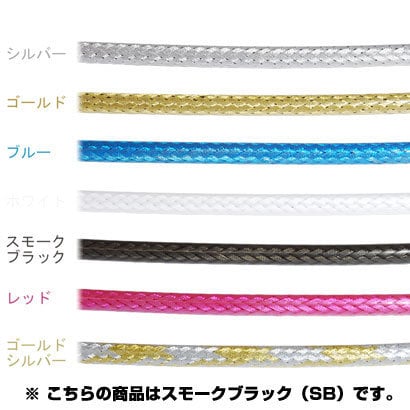 LY-F2P1.8M+4F-SB SLEEKGLIDEブレーキ用アウターケーブルスモークブラック(SB) 151-00225