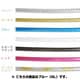 LY-FSP2M+4F-BL SLEEKGLIDEシフト用アウターケーブルブルー(BL) 151-00233