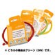 LY-GBPT20-76+2C-GN ATB/MTBブレーキ用インナーケーブル(P.T.F.E.コート)グリーン(GN) 151-00282