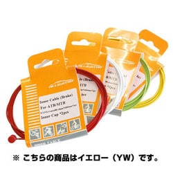 LY-GBPT20-76+2C-YW ATB/MTBブレーキ用インナーケーブル(P.T.F.E.コート)イエロー(YW) 151-00283
