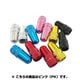 NC-FR-PK バルブキャップ 仏式バルブ用 ピンク(PK) 151-00304