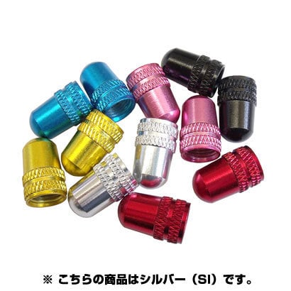 NC-US-Si バルブキャップ 米式バルブ用 シルバー(SI) 151-00315