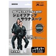 MN056 [サウナスーツ レギュラー]