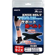 MN079 [サポートひざベルト]