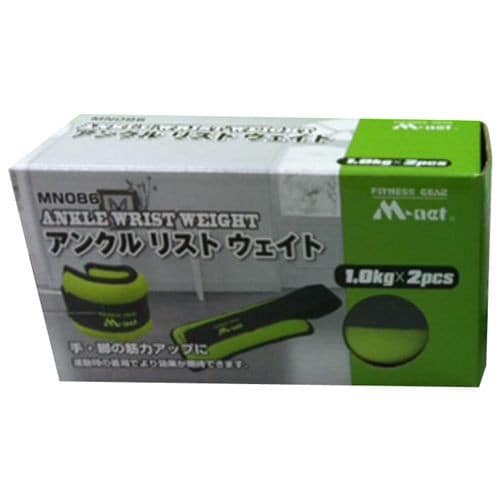 MN086 [アンクルリストウェイト 1.0kgx2]
