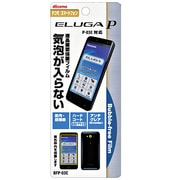 BFP-03E [バブルフリーフィルム ELUGA P P-03E]