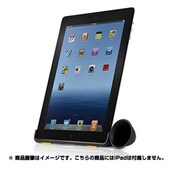 iPad 3rdモデル Horn Stand BK LF12021-BK