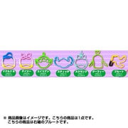 DNS13 [ディズニーシリコンストラップ プルート]