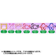 DNS17 [ディズニーシリコンストラップ ミッキーD]