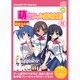 お楽しみCDコレクション 萌えキャラ素材集8