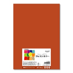 クレヨンカラー ちゃいろ 122g/m2 A4 20枚 ナ-CR010