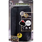 CA-3DLSP-MS [スライドパッドポーチ モンスタースキン 3DS LL用]
