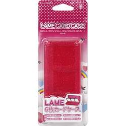 ヨドバシ Com Cantabile カンタービレ Ca Dsl6vp Dsソフト用ラメ6枚カードケース ビビットピンク 3ds Ll用 通販 全品無料配達 ヨドバシ Com Cantabile カンタービレ Ca Dsl6vp Dsソフト用ラメ6枚カードケース ビビットピンク 3ds Ll用 通販 全品無料配達