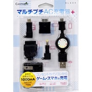 CA-MPAプラスBK [ゲームスマホ用マルチプチAC充電器プラス ブラック]
