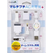 CA-MPAプラスWH [ゲームスマホ用マルチプチAC充電器プラス ホワイト]