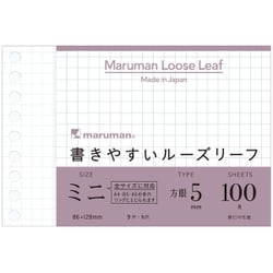 ヨドバシ.com - マルマン maruman L1432 [B7E ルーズリーフ 5mm方眼罫 ヨドバシ.com - マルマン maruman L1432 [B7E ルーズリーフ 5mm方眼罫