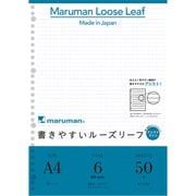 A4 ルーズリーフ アシストラインイリ6mm罫 L1141
