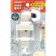 LS772-510 [洗濯機用ニップル ストッパー付き]