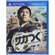 サカつく プロサッカークラブをつくろう！ [PS Vitaソフト]