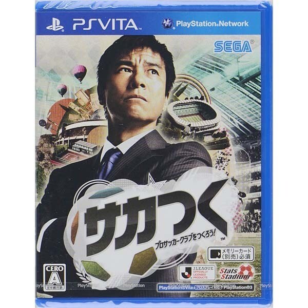 サカつく プロサッカークラブをつくろう！ [PS Vitaソフト]