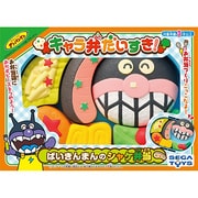 キャラ弁だいすき! ばいきんまんの鮭弁当