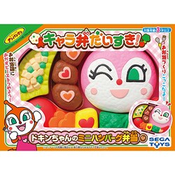 ヨドバシ Com セガトイズ キャラ弁だいすき ドキンちゃんのミニハンバーグ弁当 通販 全品無料配達 ヨドバシ Com セガトイズ キャラ弁だいすき ドキンちゃんのミニハンバーグ弁当 通販 全品無料配達