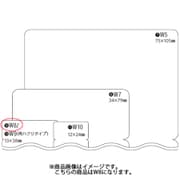 W8 インデックスラベル 88872