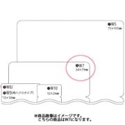 W7 インデックスラベル 88871