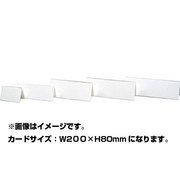 V-200 カード立て 28819