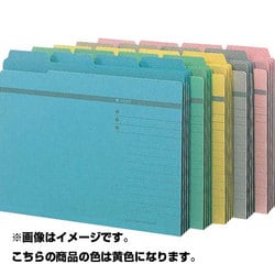 NO.44-4P カットフォルダー イエロー 13273