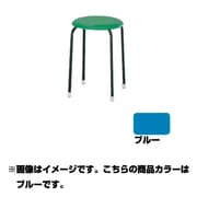 NO.10 丸イス ブルー 50427