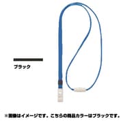 N-4P 名札用ストラップ ブラック 28769