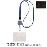 N-200SR つりさげID用名札 ブラック 28784