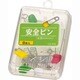 安全ピン CS-P25 8本 89221