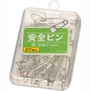 89218 [安全ピン CS-P19 27本]