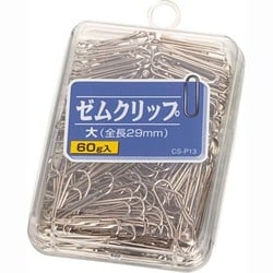 ゼムクリップ CS-P13 大 60g 89212
