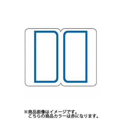 インデックスラベル RM2 赤 20シート 88863